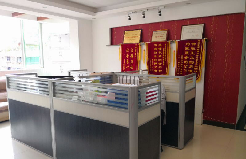 贵州博腾律师事务所